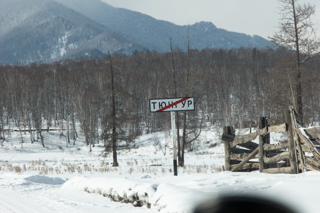 Mongolia 2015