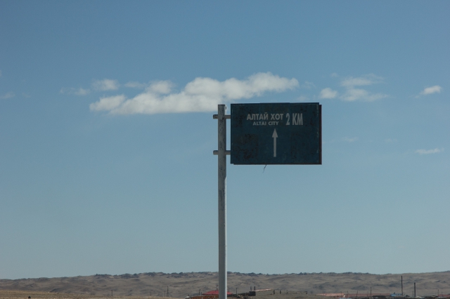 Mongolia 2015