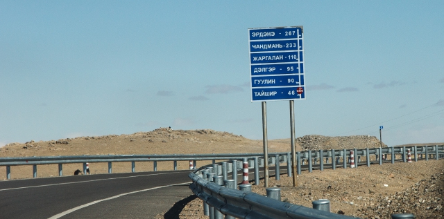 Mongolia 2015