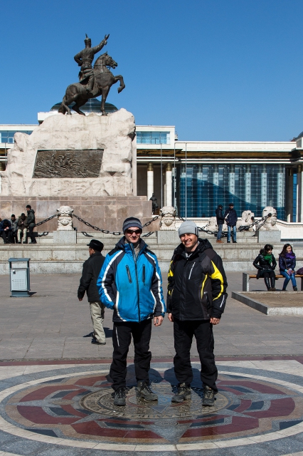 Mongolia 2015
