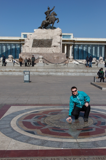Mongolia 2015