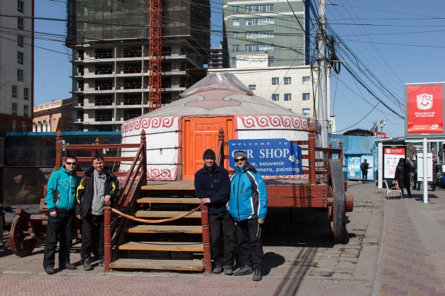 Mongolia 2015